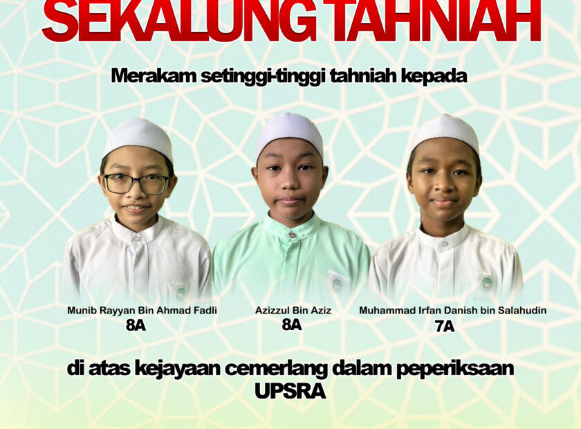 Tahniah Pelajar Cemerlang