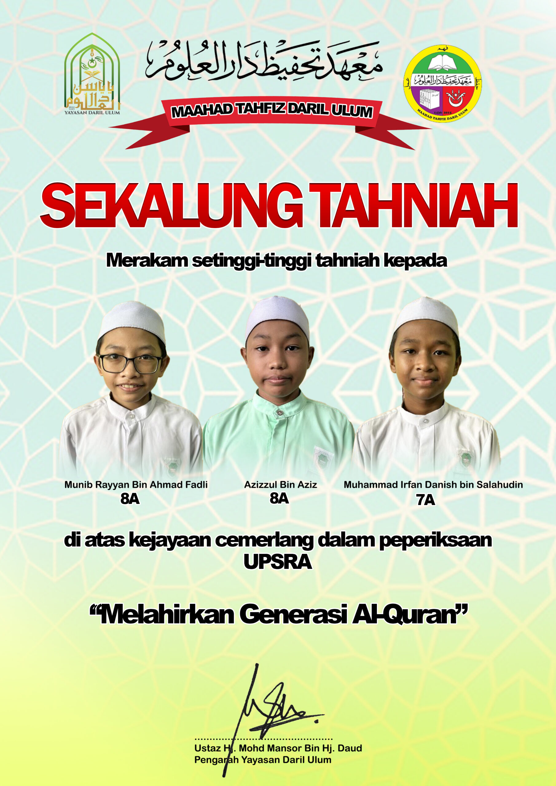 Tahniah Pelajar Cemerlang