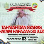 MAJLIS KHATAM AL-QURAN PELAJAR MUHAMMAD WAIE